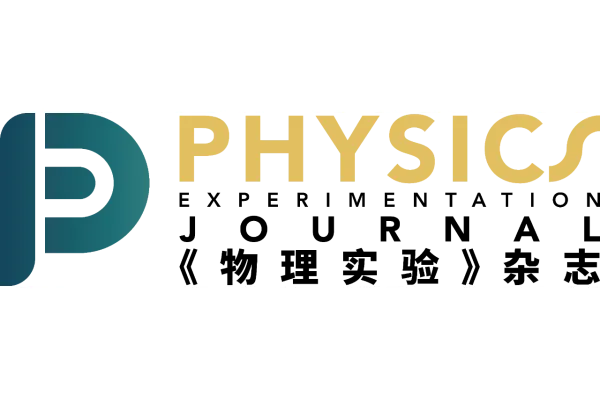 第二轮通知 - 锦州 - 教育部首批大学物理实验课程虚拟教研室第五届教学研讨会
